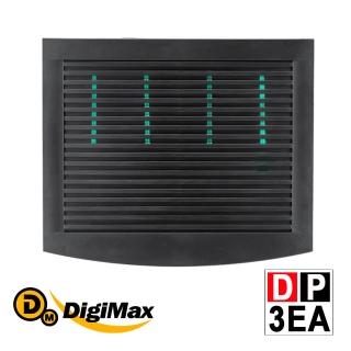 【DigiMax】DP-3EA 營業專用抗敏滅菌除塵蹣機(除 防 紫外線滅菌 最大有效範圍80坪)