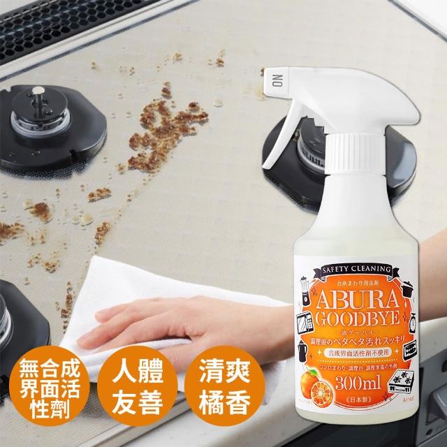【日本Arnest】廚房油汙清潔劑300ml