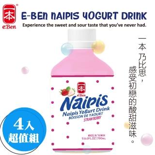【NAIPIS 乃比思】乃比思乳酸菌飲料-草莓味4入(酸酸甜甜戀愛滋味)