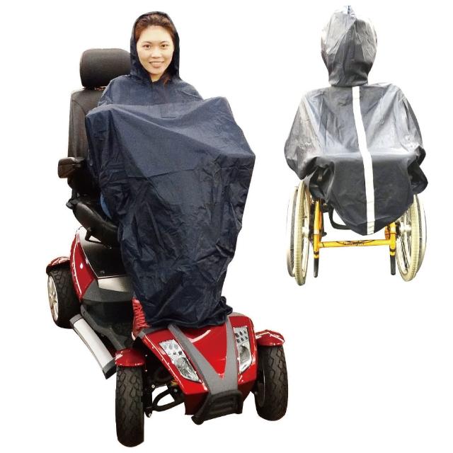 【感恩使者】輪椅用雨衣 ZHCN1733 黑色(無袖設計/下擺鬆緊繩)