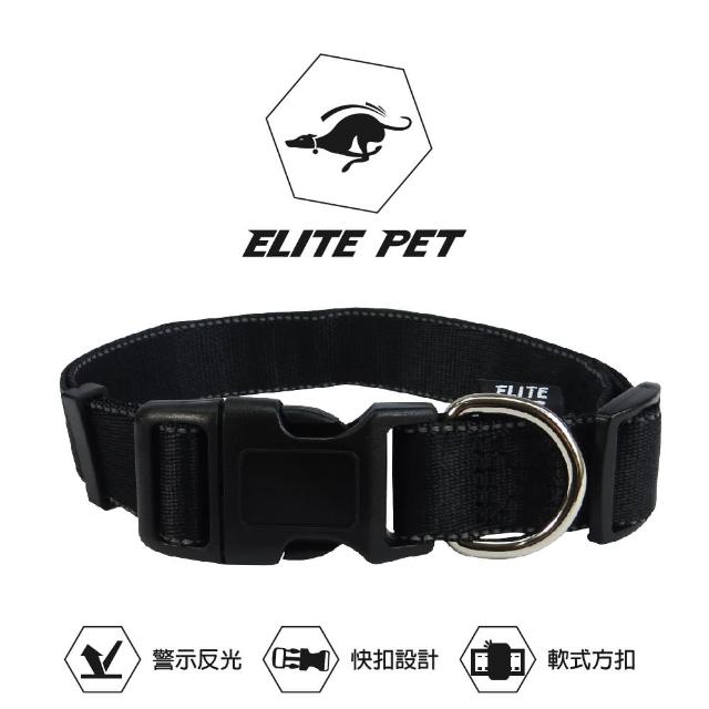 【ELITE PET】經典反光 寵物頸圈 L號(紅/藍/黑)