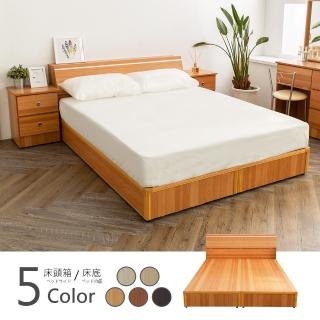 【時尚屋】納特床箱型5尺雙人床-不含床頭櫃-床墊 WG28-5011A+WG28-1-5(五色可選 免運費 免組裝 臥室系列)