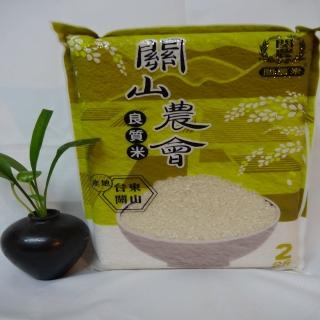 【關山農會】良質米(2Kg)