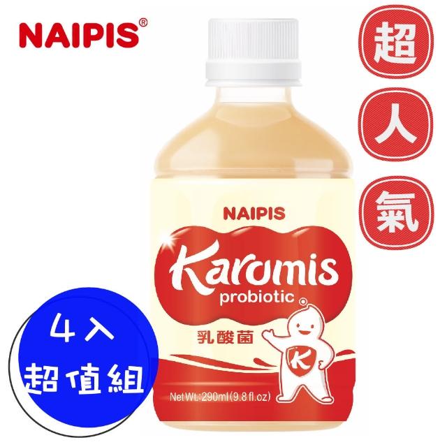 【NAIPIS 乃比思】KAROMIS卡酪蜜思乳酸菌多多飲料原味-4入組(益生菌42小時黃金發酵)