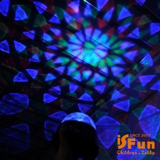 【iSFun】炫彩水晶球 USB多色情境投影夜燈