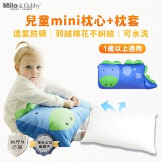 【Milo&Gabby】動物好朋友-超細纖維可水洗兒童枕頭防mini枕心+枕套組(DYLAN恐龍)