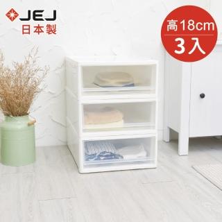【日本JEJ】日本製 多功能單層低款抽屜收納箱-單層28L-3入