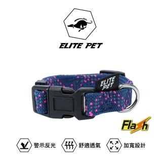 【ELITE PET】Flash系列 寵物反光頸圈 XS號(紅/藍/黑)