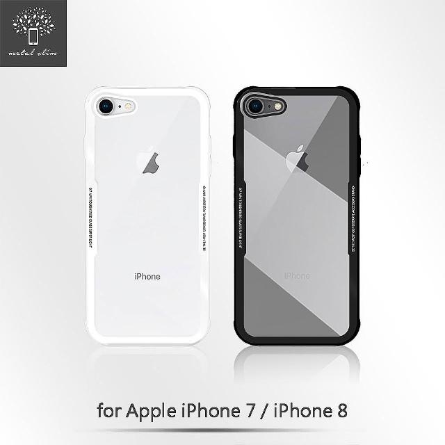 【Metal-Slim】Apple iPhone 7/8(強化時尚鋼化玻璃保護殼)