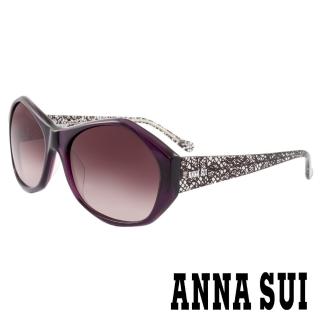 【ANNA SUI 安娜蘇】香氛花園時尚精雕蕾絲造型太陽眼鏡(紫 -AS815M731)