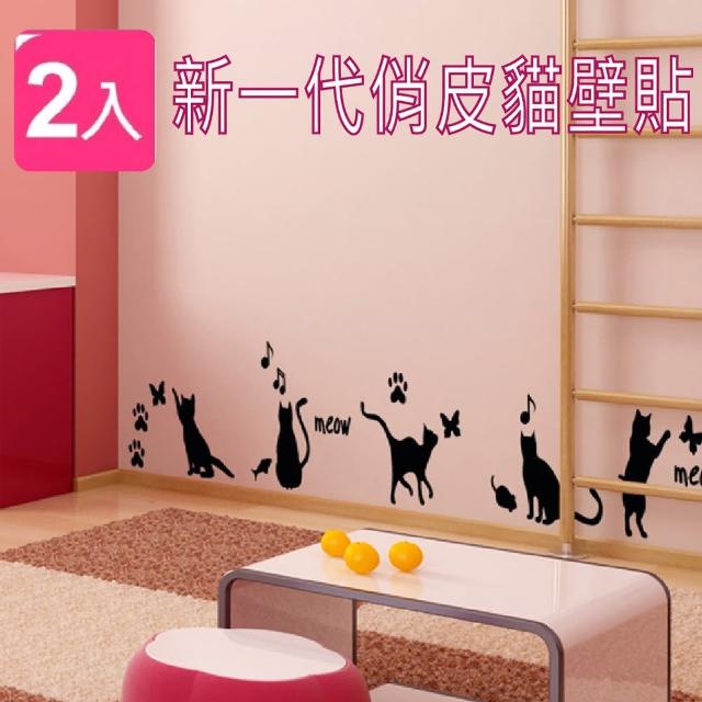 【香草花園】手繪動物組合壁貼/牆貼/貓壁貼(俏皮貓2入組)