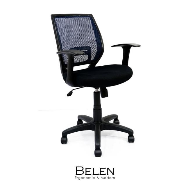 【obis】Belen透氣網布電腦椅-DIY自行組裝(六色可選)