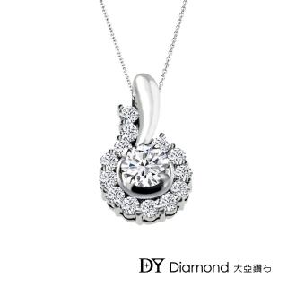 【DY Diamond 大亞鑽石】18K金 0.20克拉 華麗時尚鑽墜