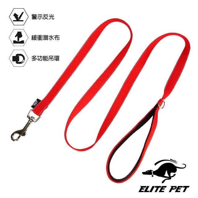 【ELITE PET】經典反光 寵物舒適牽繩 XS號(紅/藍/黑)