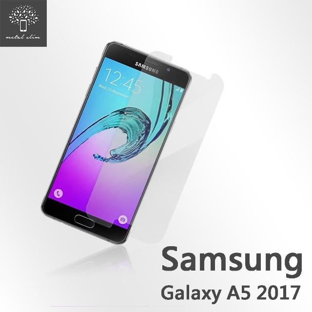 【Metal-Slim】Samsung Galaxy A5 2017(日料亮面保護貼)