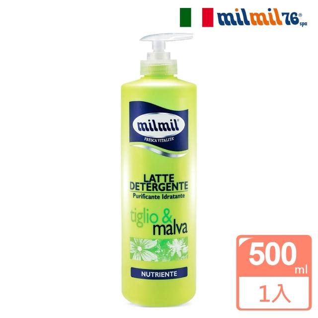 即期品【義大利MILMIL】植萃水感溫和柔嫩清潔乳500ml(各種肌膚/效期2027.05)
