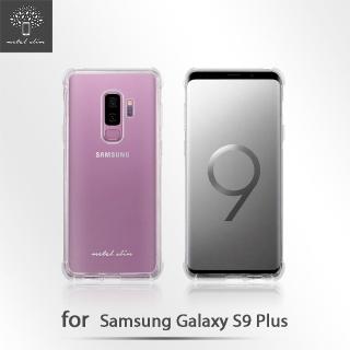 【Metal-Slim】Samsung GALAXY S9+(強化防摔抗震空壓手機殼)