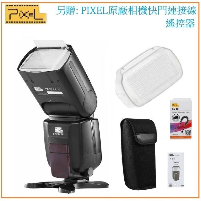 【PIXEL品色】X800 閃光燈 標準版 for Nikon