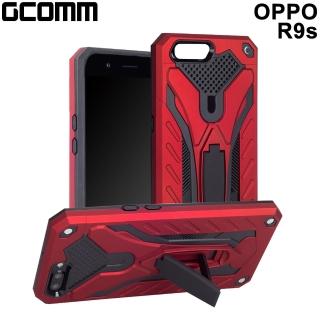 【GCOMM】OPPO R9s 防摔盔甲保護殼 紅盔甲 Solid Armour(OPPO R9s 防摔盔甲)