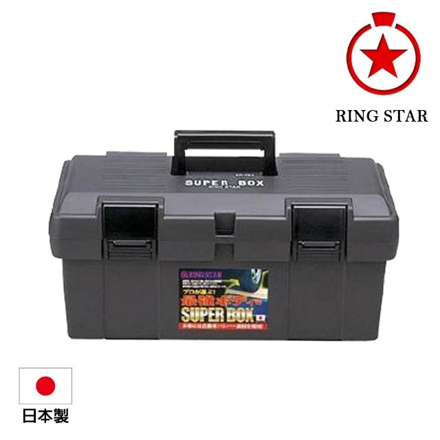 【Ringstar】經典工具箱 450-灰(SR-450GRAY)