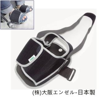 【感恩使者】輪椅用腳部保護固定套 W0742(日本製)