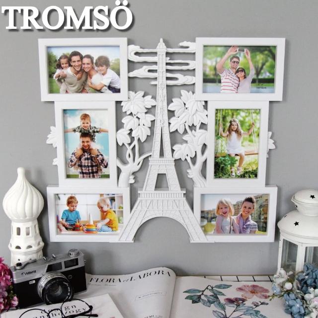 【TROMSO】雲端鐵塔優雅白6框組(組合相框)