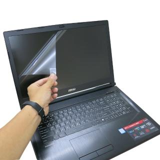 【Ezstick】MSI GP73 8RD 靜電式筆電LCD液晶螢幕貼(可選鏡面或霧面)