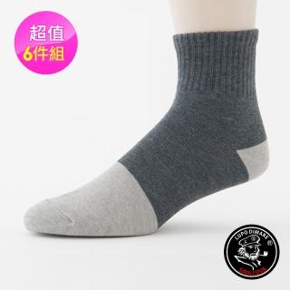 【老船長】1106-2MIT竹碳森呼吸休閒襪-女款6雙入(灰色)