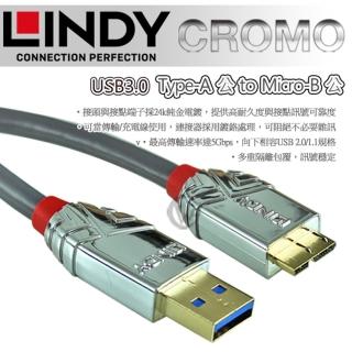 【LINDY 林帝】CROMO系列 USB3.0 Type-A/公 to Micro-B/公 傳輸線 0.5m 36656