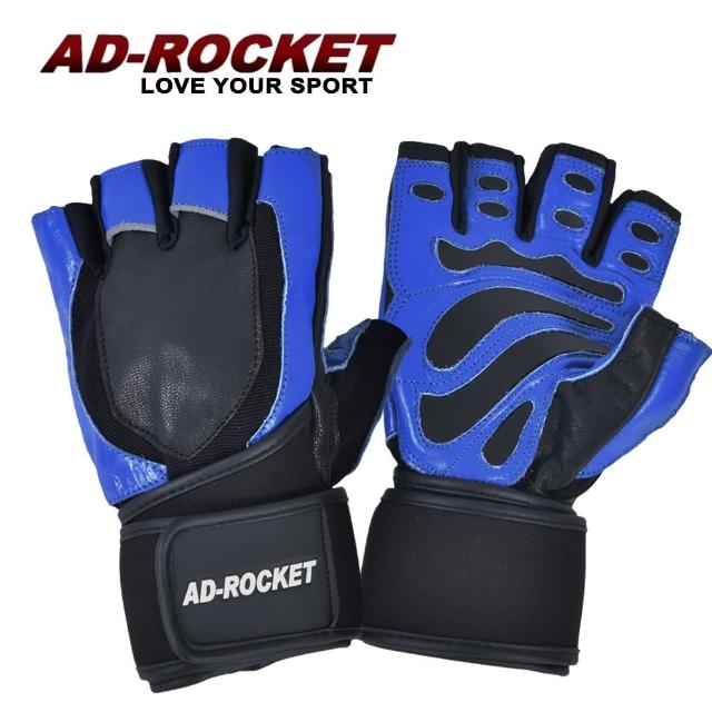 【AD-ROCKET】真皮防滑透氣耐磨重訓手套/健身手套/運動手套(蔚藍限定款)