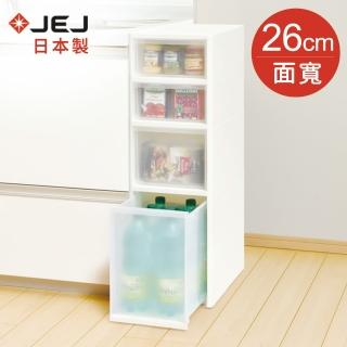 【日本JEJ】日本製 移動式抽屜隙縫櫃-26cm寬