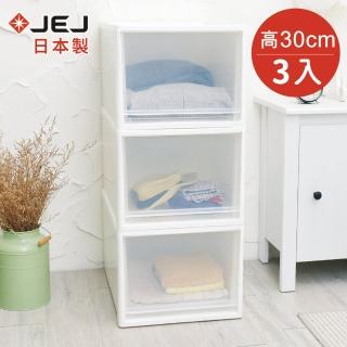 【日本JEJ】日本製 多功能單層高款抽屜收納箱-單層36L-3入