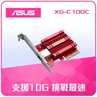【ASUS 華碩】10Gbps PCIe 有線網路卡(XG-C100C)