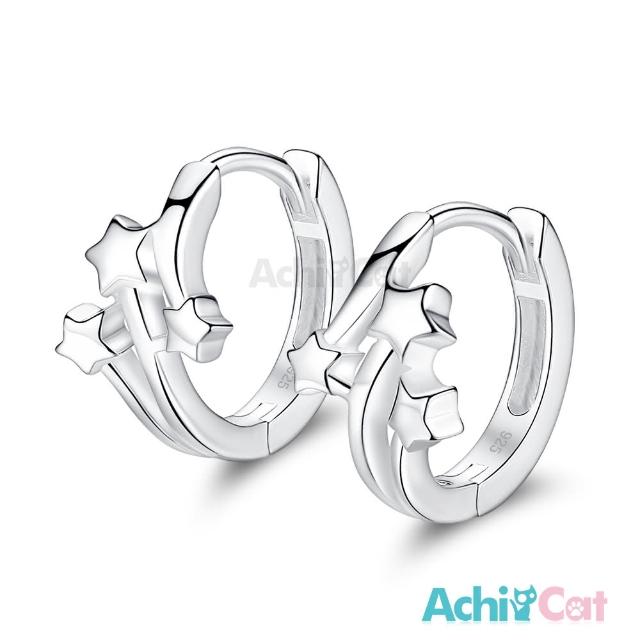 【AchiCat】純銀耳環．易扣式．耳針．星星(送閨蜜．新年禮物)
