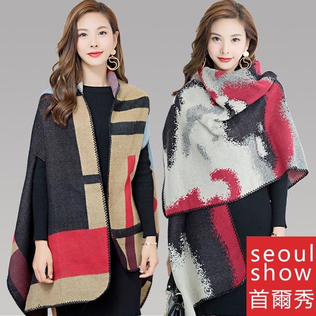 【Seoul Show首爾秀】兩用圍巾斗篷仿羊絨外套披肩(保暖防寒)