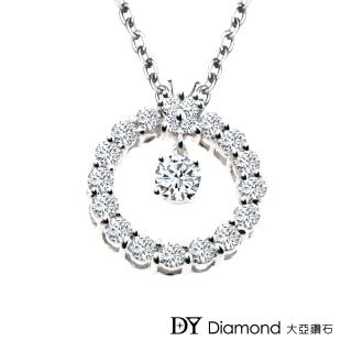 【DY Diamond 大亞鑽石】18K金 0.20克拉 奢華時尚鑽墜