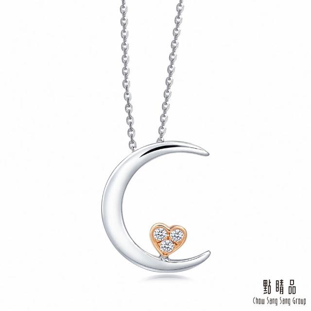 【點睛品】愛情密語 月亮代表我心18K金鑽石項鍊