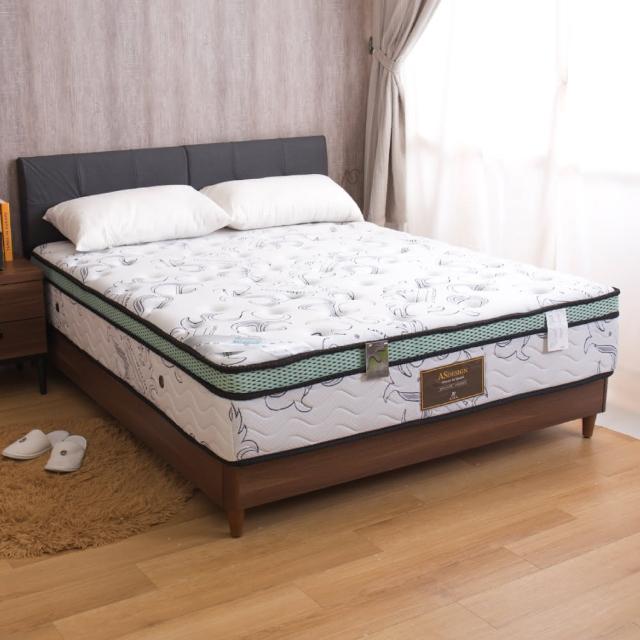 【AS雅司設計】巴澤爾-透氣舒眠正三線硬式雙人5尺高密度獨立筒床墊