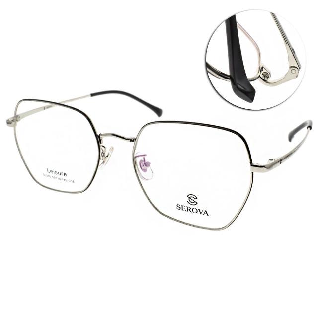 【SEROVA】百搭造型款眼鏡(黑-銀#SL376 C36)