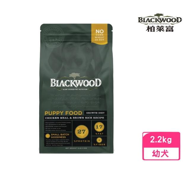 【BLACKWOOD 柏萊富】特調幼犬成長配方（雞肉+糙米）5磅/2.2kg