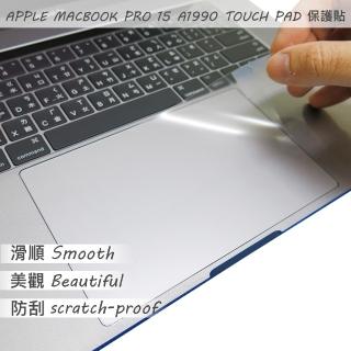 【Ezstick】APPLE MacBook Pro 15 2018 具備Touch Bar A1990 TOUCH PAD 觸控板 保護貼