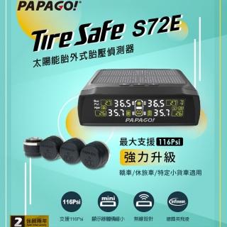 【PAPAGO!】S72E無線太陽能胎外式輕巧胎壓偵測器(胎外式 -兩年保固)