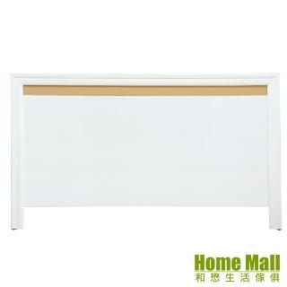 【HOME MALL】簡約造型 雙人5尺床頭片(白色)