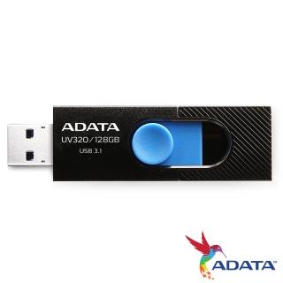 【ADATA 威剛】UV320 128GB USB3.2隨身碟(黑)