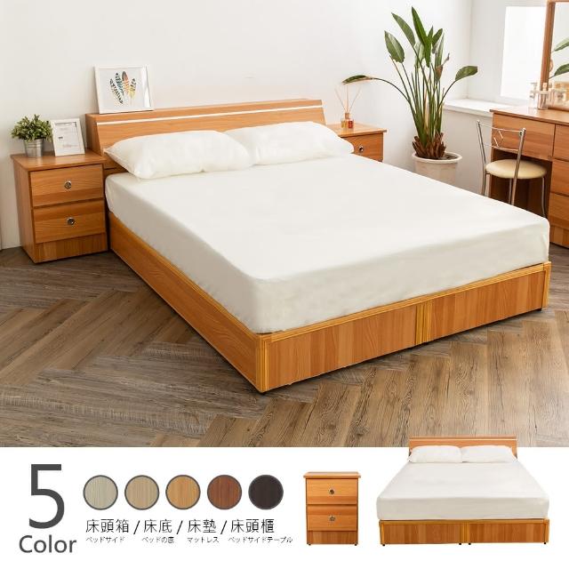 【時尚屋】納特床箱型4件房間組-床箱+床底+床頭櫃2個+床墊(五色可選 免運費 免組裝 臥室系列)