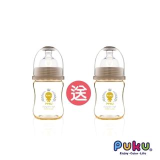 【PUKU藍色企鵝】PPSU母乳實感寬口奶瓶140ML(買一送一)
