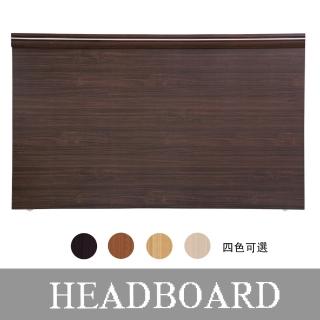 【HOME MALL】線條木心板 雙人5尺床頭片(4色可選)