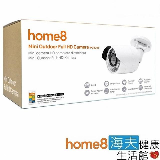【海夫建康】晴鋒 home8 智慧家庭 Full HD 1080P 戶外型 網路攝影機(IPC2203)
