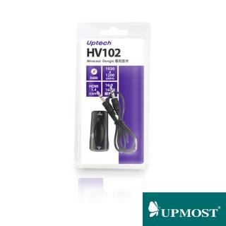 【Uptech】HV102 Miracast Dongle 專用套件(附3.5mm音源線)