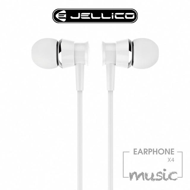 【JELLICO】X4 超值系列入耳式音樂線控耳機/JEE-X4